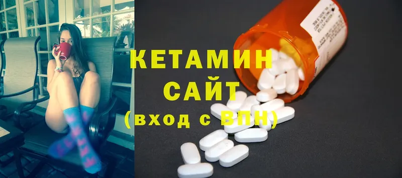 блэк спрут маркетплейс  как найти наркотики  Вытегра  Кетамин ketamine 