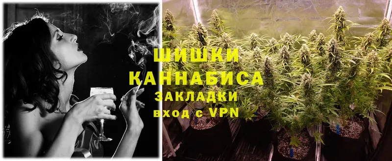 Каннабис Ganja  хочу наркоту  Вытегра 